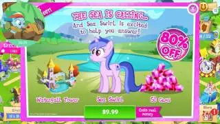 Sea Swirl bundle