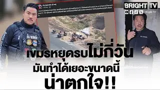 กัน จอมพลัง แฉกัมพูชาเร่งสร้างบังเกอร์ริมถนน K5 กว่า 100 จุด จ่อวางตู้คอนเทนเนอร์คุมเข้มชายแดนตราด