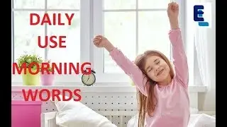 DAILY USE MORNING WORDS || LEARN ENGLISH || BY VIREN || ELOCUTION