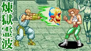 [3/5] Thin Nen Playthrough - Power Instinct