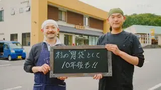 「あれから10年 これから10年」File.5 福島県葛尾村／石井貴裕さん(弟)・石井秀昭さん(兄)