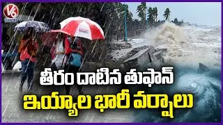 IMD Issues Heavy Rain Alert To Telangana Due To Montha Cyclone Effect | V6 News