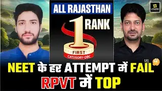 NEET के हर ATTEMPT में  FAIL अब किया RPVT में TOP | Rank 1 Interview |  Utkarsh Classes |