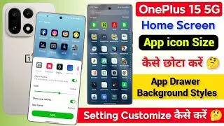 OnePlus 15 5g App icon Size Chota Kaise Kare | OnePlus 15 App icon Style Customize  Kaise Kare 