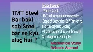 How TMT Bar are made? Amazing Process of TMT Bar | TMT bar manufacturing