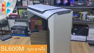 Cooler Master SL600M Case - بگرە و بدڕە