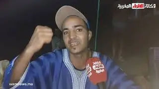 الخميسات...ساكنة دوار آيت موسى😱 و إخطاطن آيت يدين تحتج على سلوك الإمام وتطالب بإعفائه 😱