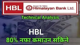HBL Stock Analysis | hbl technical analysis | share market in nepal |sharemarket news|@merobull