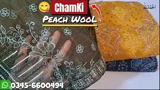 Chamki Peach Wool | Self Design | Ready To Wear Dupatta | Ladies Suit 3 Piece | Anaya Glamour Store