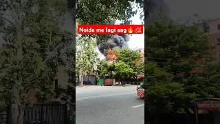noida me lagi aag #newshorts #fire #firenewsnoida #noida me aag