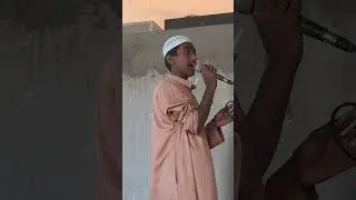 আমাদের মাদ্রাসার ছাত্র হাফেজ মোহাম্মদ আবির হুসাইন এর কন্ঠে সাপ্তাহিক সেমিনারে বক্তৃতার একটু অংশ। 