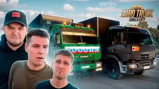 ВЫЖИВАЕМ НА 