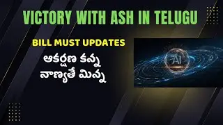 #victorywithash #onpassive  AI latest new updates today in telugu