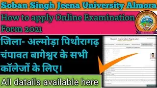 Soban Singh Jeena University Almora Examination Form 2020-2021|How to apply Online Examination Form