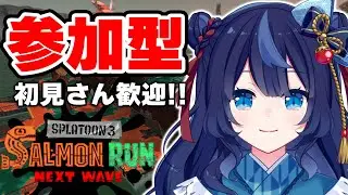 【参加型サモラン】初見さん歓迎！苦手なドンブラコも頑張ってこ！【化け猫だいふく】