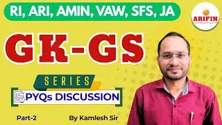 RI, ARI, AMIN, VAW, SFS, JA GK-GS PYQs Discussion | Part- 2 | Kamlesh Sir | Arifin Academy
