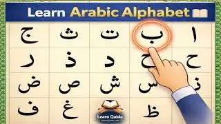 What If You Could MASTER Noorani Qaida in Just 5 Hours?