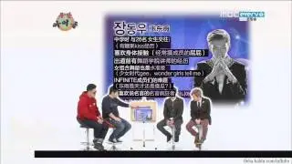 [ENG SUB] Weekly Idol - Infinite H Part 2/2 [130123]