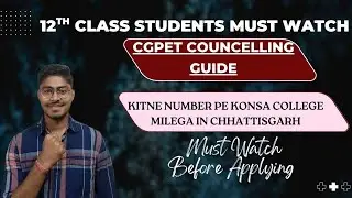 BASIC DOUBTS OF STUDENTS APPEARED IN CGPET 2025 I MUST WATCH BEFORE SELECTING COLLEGE I