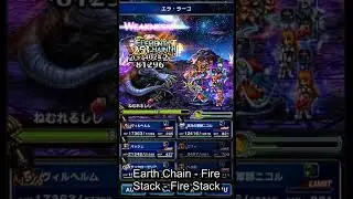 Elly's Chains with T-cast