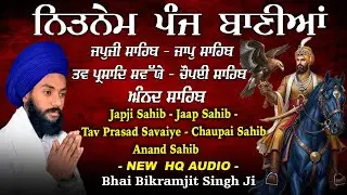 Nitnem Sahib | Panj Bani | Japji Sahib | Jaap Sahib | Nitnem Sahib Da Path | 5 Bani Path #nitnem
