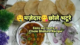 Mazedaar🤤Chole Bhature recipe😋with my bak bak😂Simple & easy super taste 👌#recipe #cholebhature #food