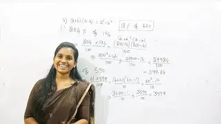 SIMPLIFICATION | A TO Z | PART 2 | PERCENTAGE | RADHINA C