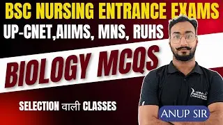 #6 Biology Class for UP-CNET, B.Sc Nursing Entrance Exams #upcnet #biology #nursingentrance