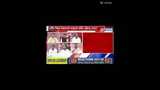 assam assembly debate 2024 aap vs bjp