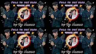 DJ Nx Mahon nEw Music Edit 2k23 /By My nEw Uplode 2k subscribe Complete / DJ Janti /Dk AnndowRaj