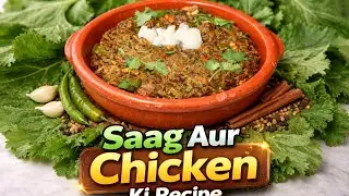 Sarson ka Saag aur Chicken Recipe I Chicken saag recipe| Desi food | Winter Special Recipe