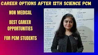 CAREER OPTIONS AFTER 12TH SCIENCE PCM / NON MEDICAL / BEST CAREER OPPORTUNITIES