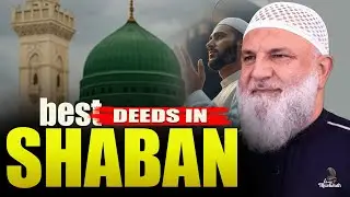 Shaban Is Being Ignored &mdash; And It&rsquo;s a Huge Mistake! Ustadh Mohamad Baajour