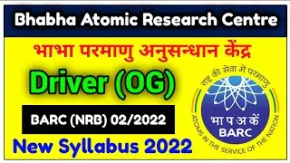 BARC Syllabus 2022 | BARC Driver Syllabus 2022 | BARC Driver OG Syllabus 2022| BARC Recruitment 2022