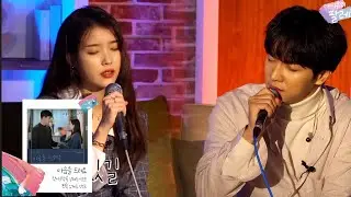 IU 