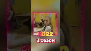 Эволюцию персонажей шгш 
