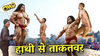 जावेद गनी से टक्कर ले बैठा 80 साल का बुढ़ा | Javed Gani vs Badmash Budha | New Kushti 