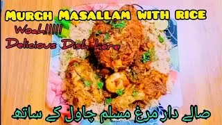 Murgh Masallam Recipe With Rice A (Unique Recipe)2020 Made By Desi Cooking With Ali Mirza