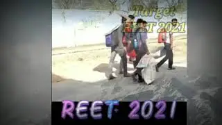 Target Reet 2021 Vacancy | Reet Vacancy Update Student || Reet Status | All Rounder Status 24