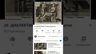 Веды  Диалектическая ЛОГИКА Дзен Суфизм Новый Век это все одно и тоже. Эзотерика для упырей1