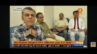 HPV Vaccine Drive at DDIT, Nadiad #biotechnology cancer #vaccine 