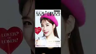 BO-RA! DEBORAH #koreandrama #shorts #short #shortvideo #shortvideos #boradeborah