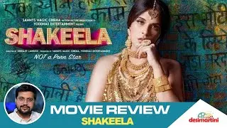 Shakeela - Movie Review | Richa Chadha | Pankaj Tripathi
