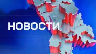 Новости Canal5 11 02 2026 16:00