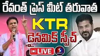 🔴LIVE : KTR Full Speech | KTR Road Show At Vengal Rao Nagar | Jubilee Hills By Election | Signal TV