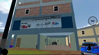 مكان الورشة في لعبة الحياة المصرية Egyptian Life