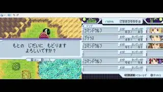 Zoid Saga DS - Legend of Arcadia 2 - The World of Ruuji
