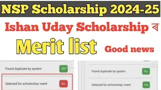 Ishan Uday Scholarship merit list 2024-25