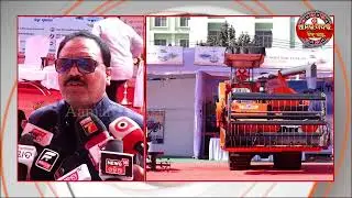 ନୂଆପଡ଼ାନେ ଜିଲ୍ଲାସ୍ତରୀୟ କୃଷି ମେଲା | NPD KRUSHI MELA