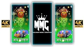 खंडोबा स्टेटस | Khandoba Qawwali Status | Jay Malhar Status | Khandoba Status Full Screen |